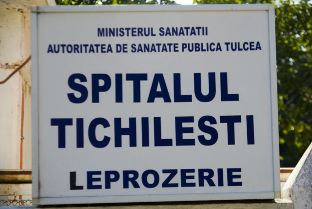 Spitalul Tichileşti